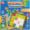 Настольная игра Рисунки и мышление Экзотические зверята ZYB-B3038
