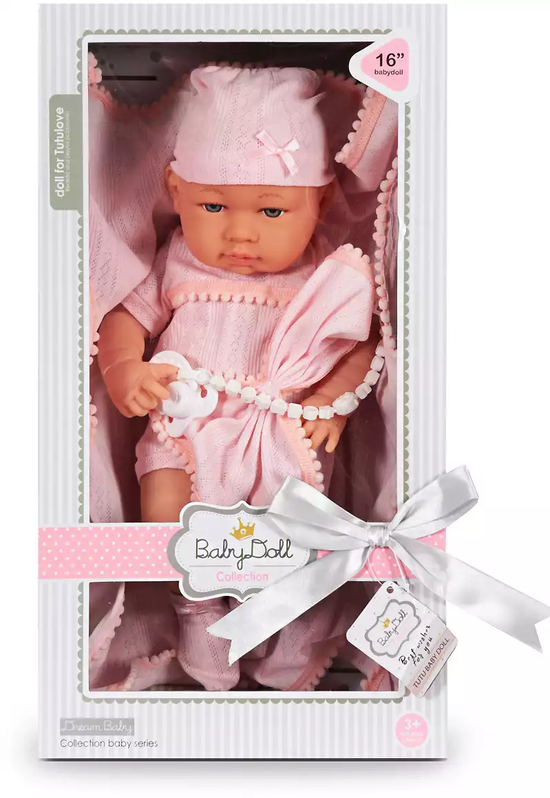 Пупс 8535 с пледиком