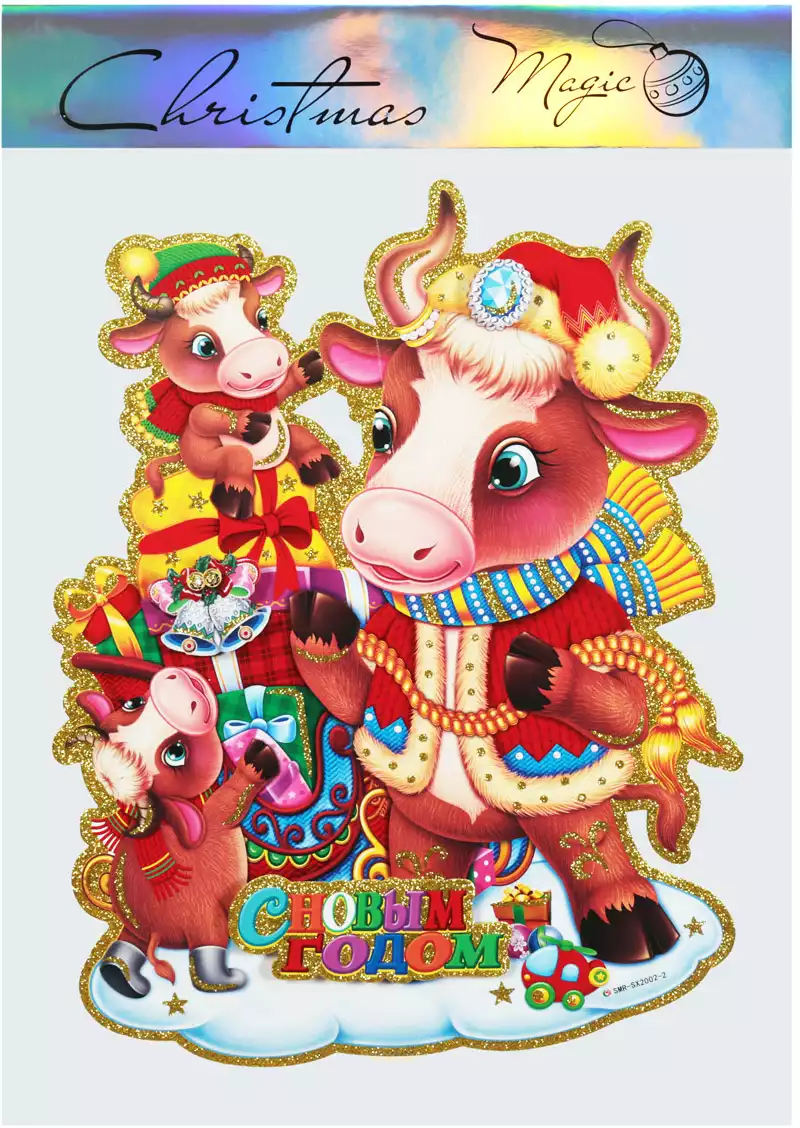 Новогоднее панно 40 см Бык 058D-396D