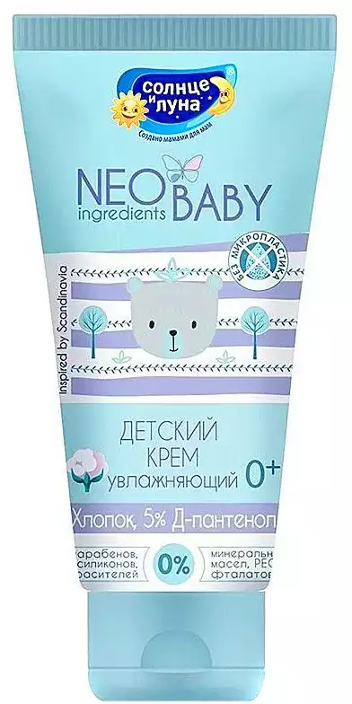 Спрей-кондиционер для волос Блестяшие локоны JOHNSON'S 200мл