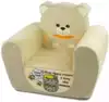 Мягкое кресло Ням-Ням со съемным чехлом 47 см КИ-406Ц Кипрей