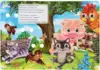 Книга Хорошие поступки 9785604336632/6177811335