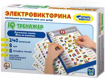Электровикторина IQ тренажер 03669 Десятое королевство
