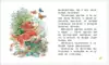 Книга Рассказы о животных Бианки В. 48 стр 9785353092384 (Читаем по слогам)