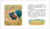 Книга Детям Ушинский К. Д. 48 стр 9785353080688 (Читаем по слогам)