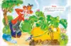 Книга От рождения до года Первая книга малыша 96 стр 9785353092841