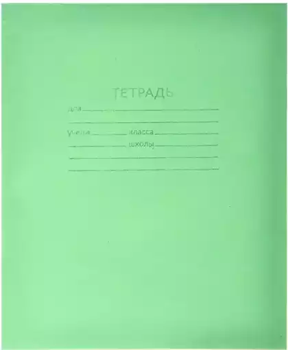 Тетрадь 18л клетка 018ту11с5