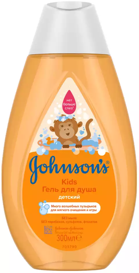 МИЛАЯ ЛЕДИ Детский шампунь с ароматом Клубника Enchantimals 250 мл