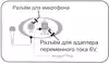 Синтезатор с микрофоном, 54кл ZYB-B0694-2