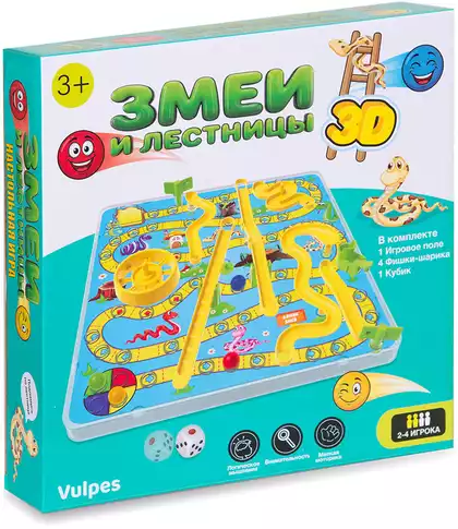 Настольная игра Змеи и лестницы ZYB-B3114