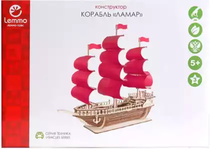 Конструктор корабль «Ламар» 104 дет.0145 Леммо