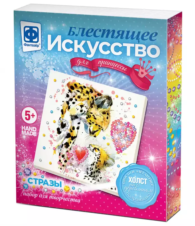 Набор для творчества 257508 Блестящее искусство Счастье