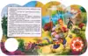 Книга Говорящая Курочка Ряба и Петушок - золотой гребешок 1 кнопка книга читает сама 10 стр 9785506034322 Умка