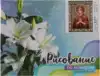 Рисование по номерам 30*40 31175