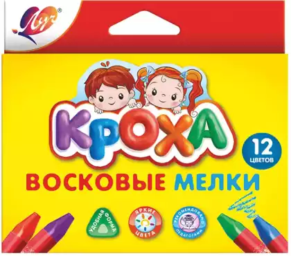 Мелки Кроха 12 цветов 29С 1773-08 ЛУЧ
