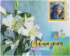 Алмазная мозаика 40*50 LT0570 Гармония