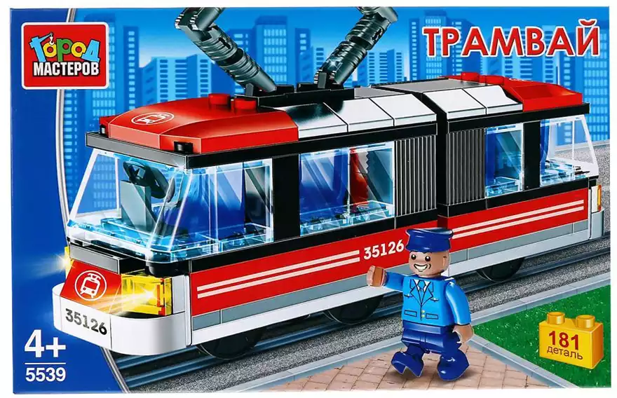 Конструктор трамвай с гармошкой, с фигуркой, 181дет. 5539-KK Город мастеров