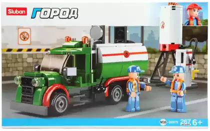 Конструктор блочный Бензовоз M38-B0878 267 дет. Sluban