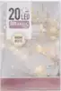 Гирлянда 20 LED ламп тёплый свет длина 2 м