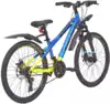 Велосипед подростковый 24 XS 450 DISC AL 21ск RUSH HOUR