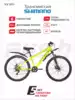Велосипед подростковый 26 NX605 DISC ST 6ск RUSH HOUR