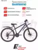 Велосипед подростковый 26 NX615 DISC ST 21ск RUSH HOUR