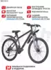 Велосипед подростковый 26 NX615 DISC ST 21ск RUSH HOUR