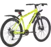 Велосипед горный 27,5 NX675 DISC ST 6ск RUSH HOUR