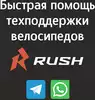 Велосипед складной 24 START 130 V-brake ST 6ск RUSH HOUR