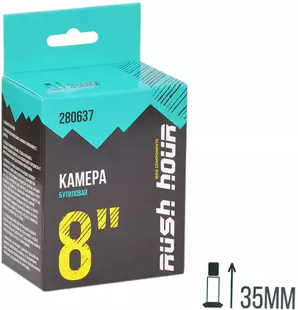 Камера для самоката 8 200x50 A/V 35мм