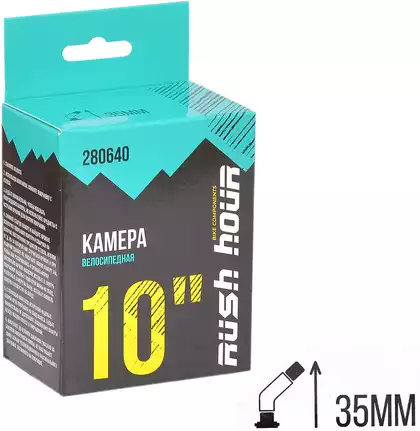 Камера 10x1.95/2.125 изогнутый CR A/V 35мм
