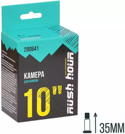 Камера для колясок 10x1.95/2.125 A/V 35мм RUSH HOUR