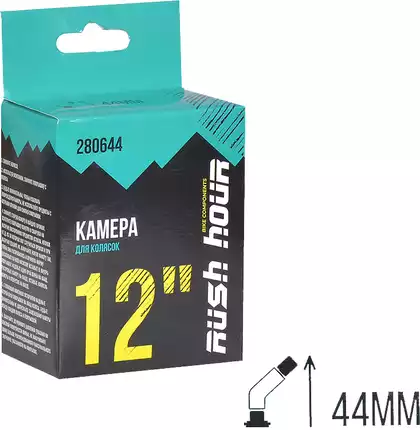 Камера для колясок 12x1.95/2.125 изогнутый A/V 44мм RUSH HOUR