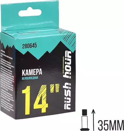 Камера 14x1.95/2.125 A/V 35мм