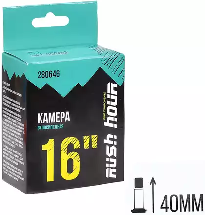 Камера 16x1.95/2.125 A/V 40мм