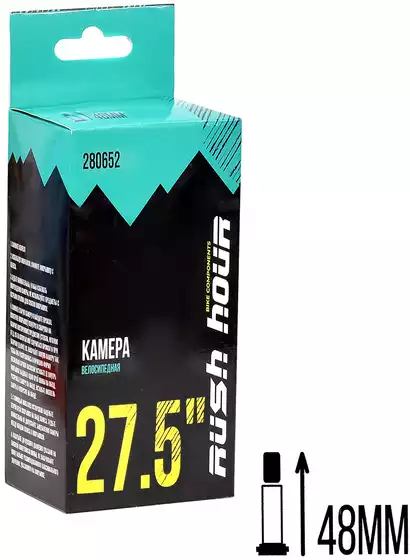 Камера 27.5x1.95/2.125 A/V 48мм