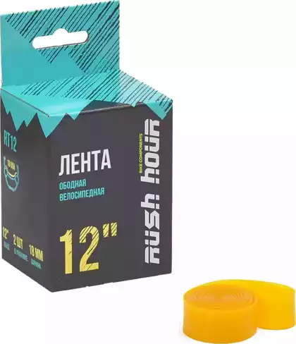 Ободная лента велосипедная 12x 18мм