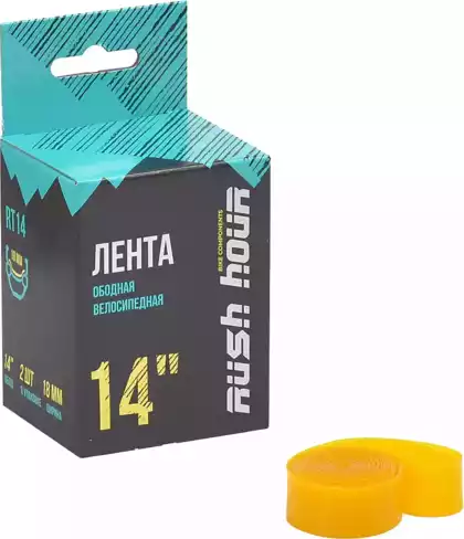 Ободная лента велосипедная 14x 18мм