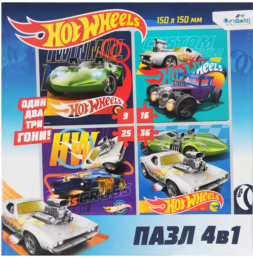 Пазл 4в1.9-16-25-36эл.Суперкар.Hot Wheels 05853 Origami
