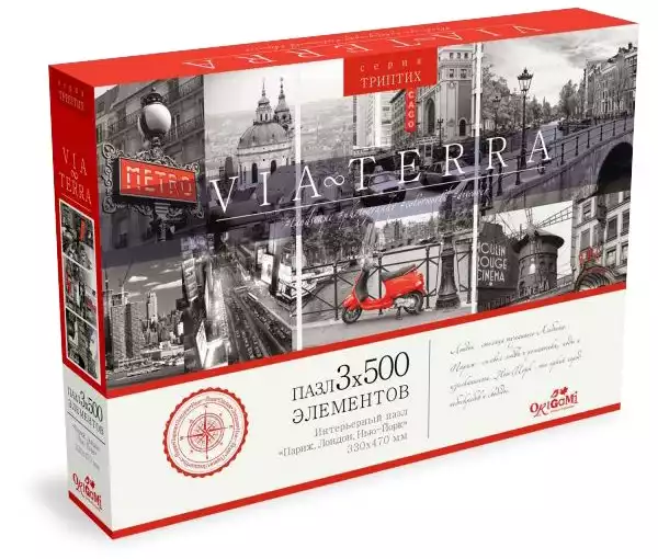 Пазл 500 эл..3в1 Париж, Лондон, Нью-Йорк 05593 Триптих.Origami