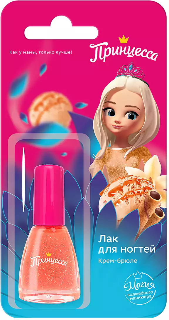 Принцесса Лак для ногтей крем-брюле 6мл 2453145