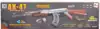 Автомат АК-47 с гелевыми пулями 88см на АКБ, 3 режима стрельбы X999-1A