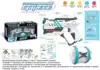 Лазерный тир с подвижной мишенью-мячом на батарейках XYB-B3581