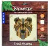 Картина на дереве Маркетри 20*20 KD0207 Бурый медведь