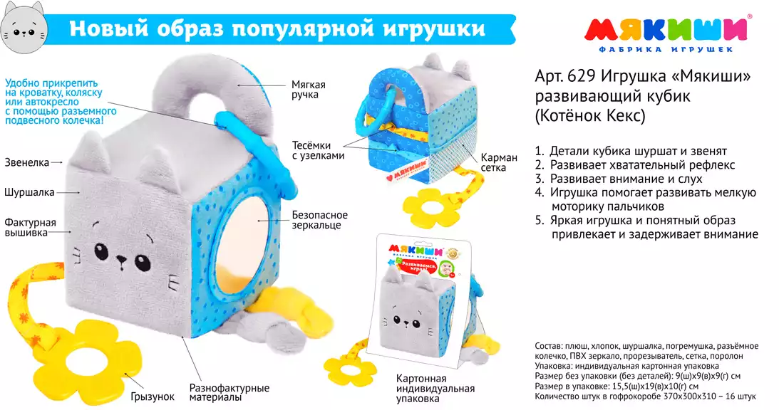 Проверка безопасности соединения