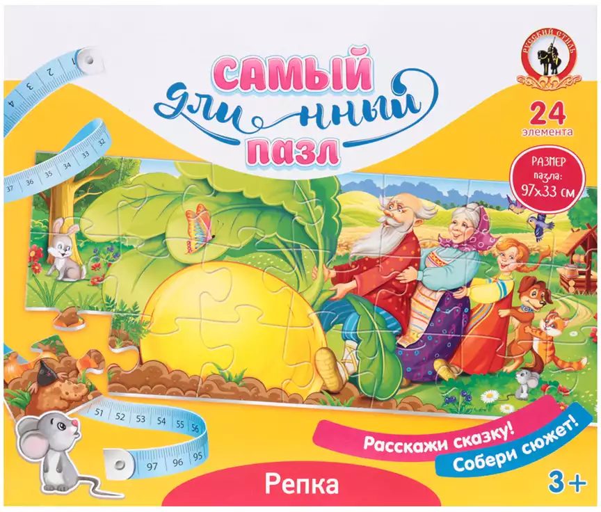 Пазл напольный 24 эл. Репка 02505 Русский стиль
