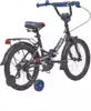 Велосипед детский складной 18 VEGA 180 RUSH HOUR