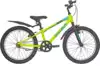 Велосипед подростковый 20 RX 200 V-brake ST 1ск RUSH HOUR, Желтый