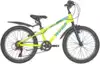 Велосипед подростковый 20 RX 205 V-brake ST 6ск RUSH HOUR, Желтый