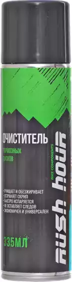 Очиститель тормозных дисков 335 мл RUSH HOUR